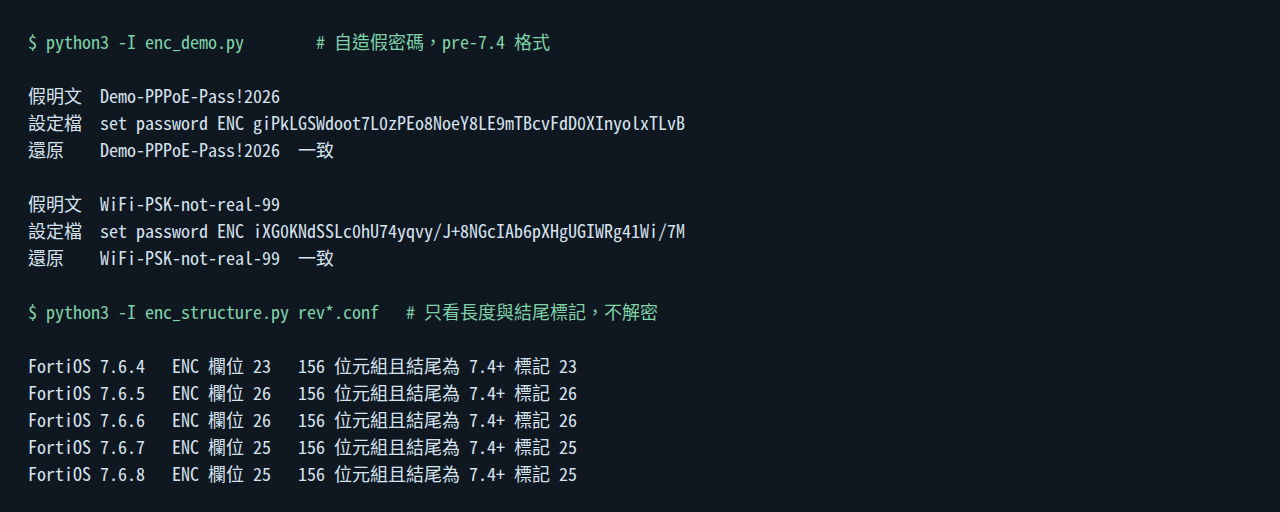 以自造假密碼示範舊版 ENC 格式可用公開金鑰還原，並檢查 60F 五個韌體版本的 ENC 欄位結構