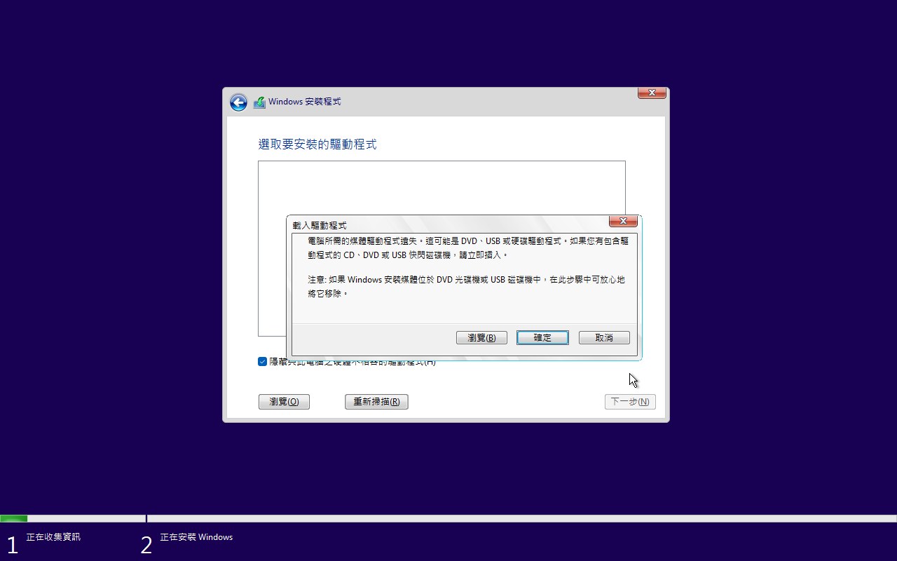刪減 sources 後的錯誤訊息